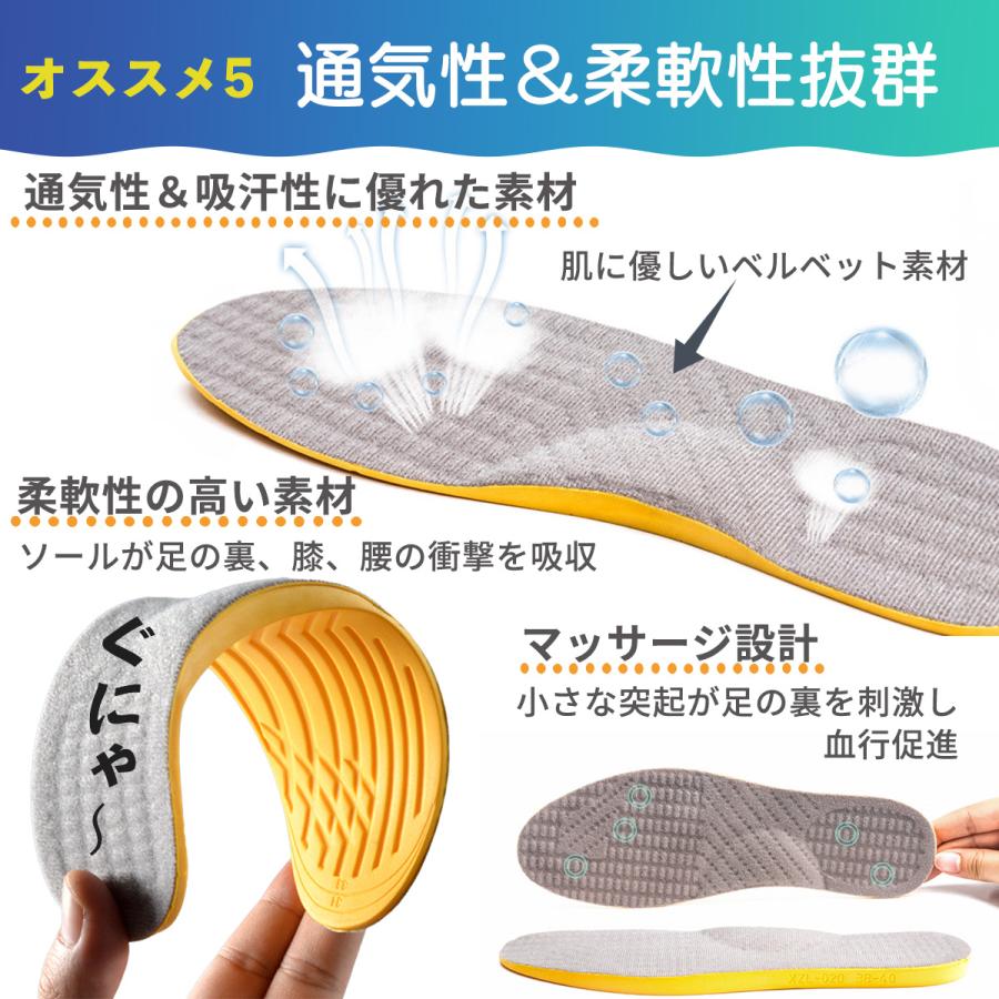 O脚矯正インソール 中敷き O脚補正 インソール 衝撃吸収 疲れにくい XO脚 扁平足 土踏まず アーチサポート 足底筋膜 |  | 06