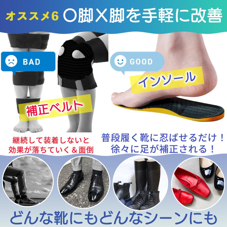 O脚矯正インソール 中敷き O脚補正 インソール 衝撃吸収 疲れにくい XO脚 扁平足 土踏まず アーチサポート 足底筋膜 |  | 07