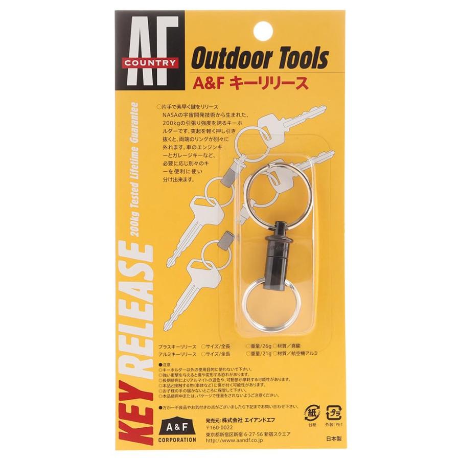 A&F(エイアンドエフ) キーリリース ブラック 00800012 | A&F
