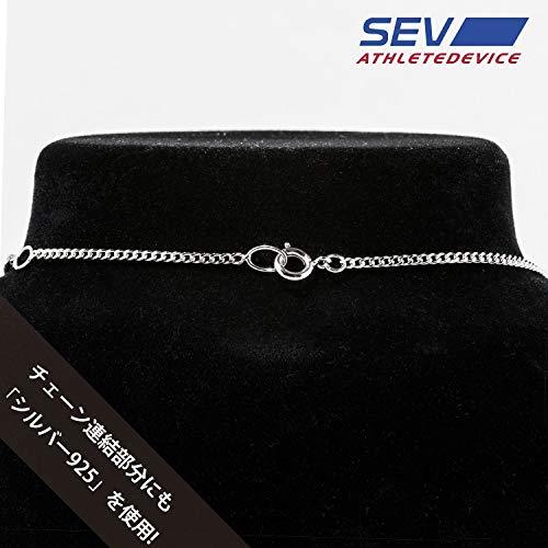 【新品】SEVネックレス セブメタルレール Si セブアスリートレーベルシリーズ 楽天市場】SEV メタルレール Si セブ ネックレス 健康