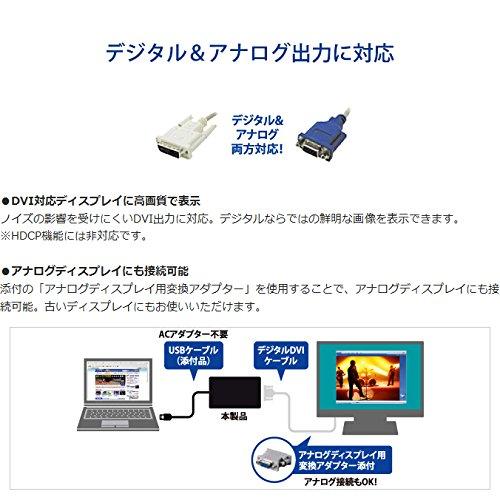 売りお値下 アイ・オー・データ マルチ画面 USBグラフィック ハイビジョン/USB3.0/WUXGA/フルHD/デジタルアナログ対応 日本メーカー USB-RG