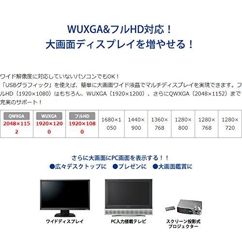 売りお値下 アイ・オー・データ マルチ画面 USBグラフィック ハイビジョン/USB3.0/WUXGA/フルHD/デジタルアナログ対応 日本メーカー USB-RG