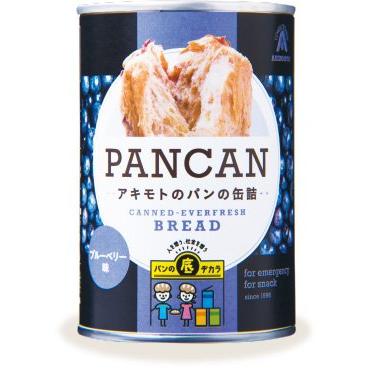 パン・アキモト PANCAN パンの缶詰め 6缶セット(ブルーベリー・オレンジ・ストロベリー×各2缶)｜yousmile0713｜04