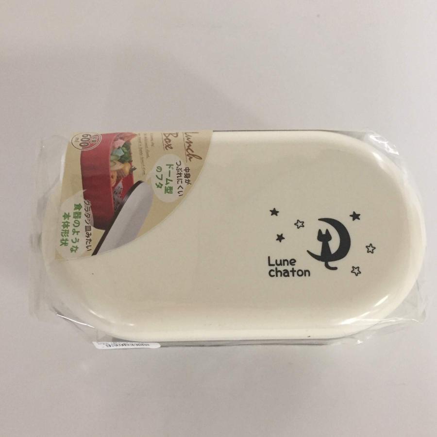 ナカノ 弁当箱 猫 1段 仕切付き ランチベルト付き ホワイト 容量600ml ルナシャトン 電子レンジ可 MM-432 | 中野製薬 | 01