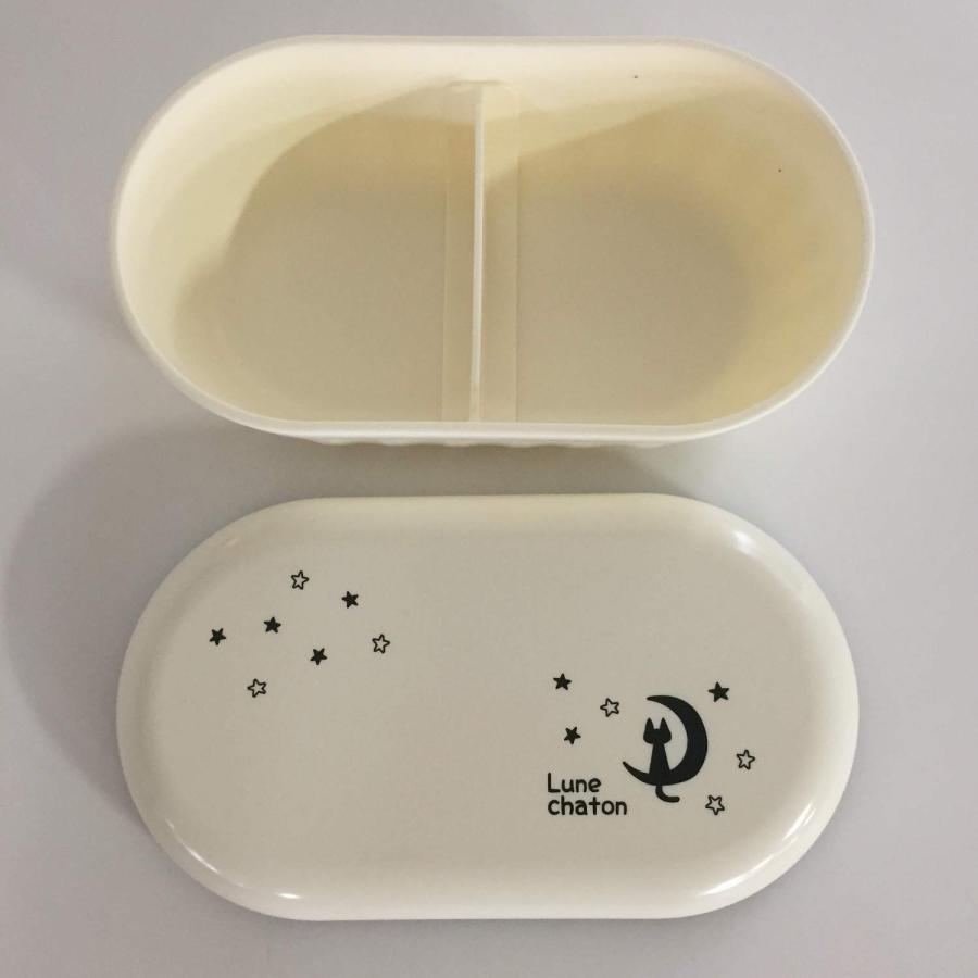 ナカノ 弁当箱 猫 1段 仕切付き ランチベルト付き ホワイト 容量600ml ルナシャトン 電子レンジ可 MM-432 | 中野製薬 | 04