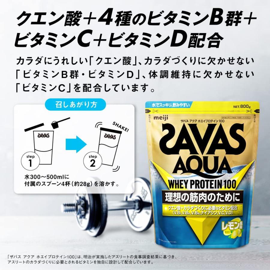 ザバス アクア ホエイプロテイン100 レモン風味 Amazon | 【セット買い】ザバス アクア ホエイプロテイン100