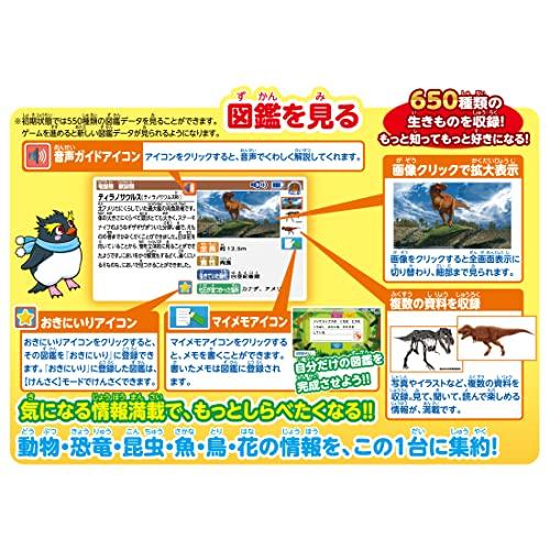 【未開封】マウスが光る 小学館の図鑑neo パソコン マウスが光る！小学館の図鑑NEO パソコン - おもちゃの通販