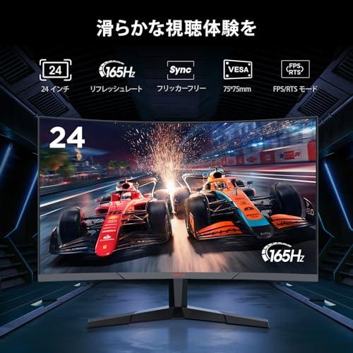 値下げ　美品　KOORUI ゲーミングモニター 24インチ　165Hz Amazon.co.jp: KOORUI ゲーミングモニター : パソコン・周辺機器