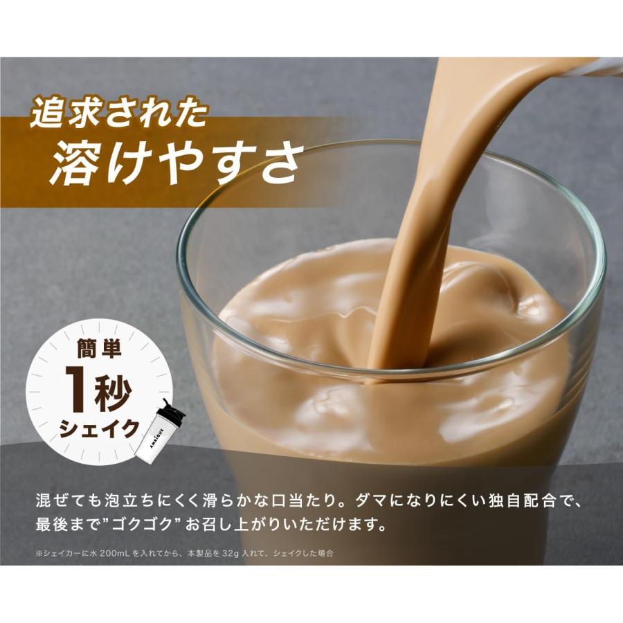 新品！AMBIQUE ALL in ONE PROTEIN　カフェオレ味　2袋 Amazon | アンビーク オールインワン プロテイン カフェシリーズ