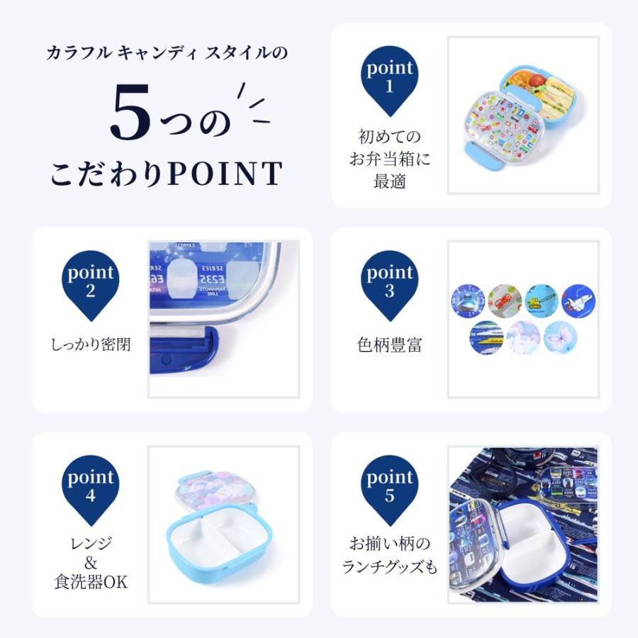 COLORFUL CANDY STYLE 子供用 弁当箱 ランチボックス ユニコーンファンタジー 女の子 日本製 N5803500 | Color | 04