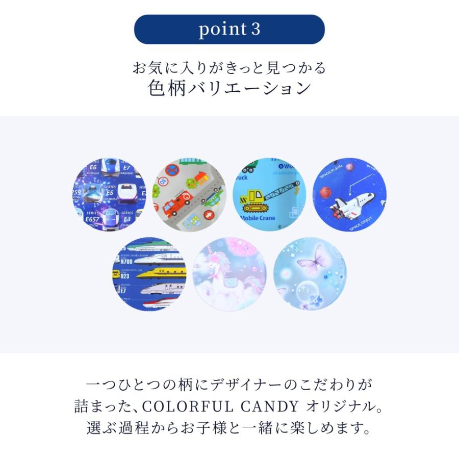 COLORFUL CANDY STYLE 子供用 弁当箱 ランチボックス ユニコーンファンタジー 女の子 日本製 N5803500 | Color | 07