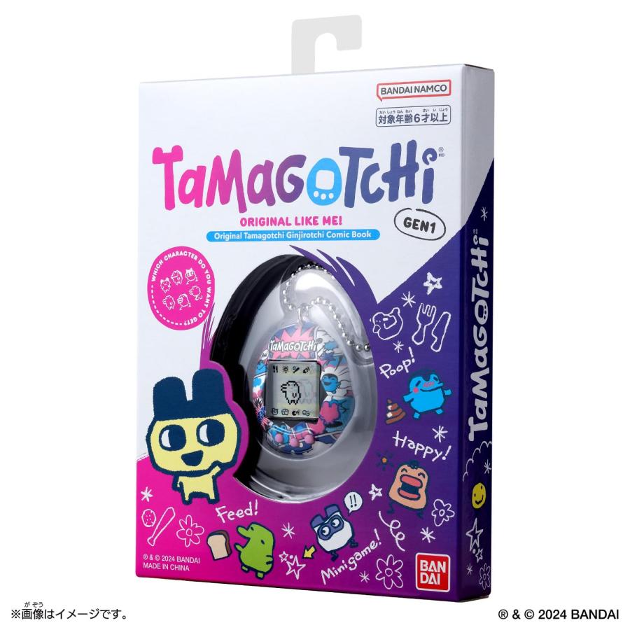 [バンダイ(BANDAI)] Original Tamagotchi Ginjirotchi Comic Book たまごっち | BANDAI | 04