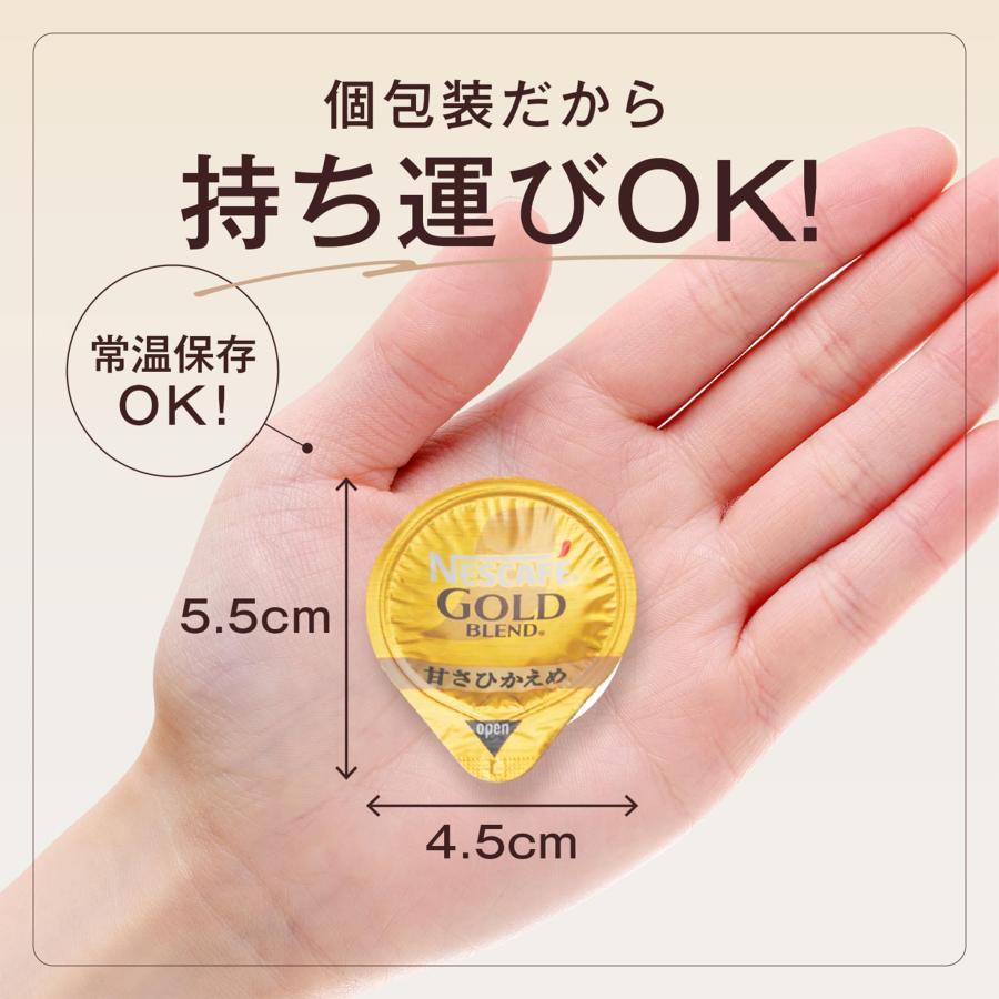 ネスカフェ ゴールドブレンド ポーション 無糖 7個×6袋，アイスコーヒー，濃縮，希釈 | ブランド登録なし | 04