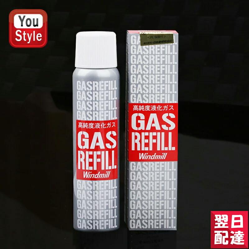 値下げ(^^)新品 炭酸ガスミスト 専用炭酸ガスカートリッジ 炭酸ミストユニット用（追加用） 2本(2本