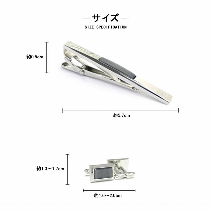 courreges（クレージュ） 在庫一掃 赤字セール ネクタイピン カフス