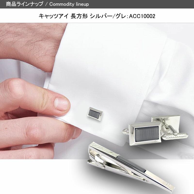 courreges（クレージュ） 在庫一掃 赤字セール ネクタイピン カフス