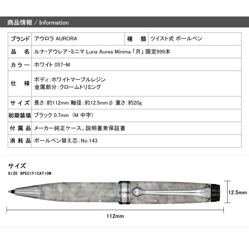 ☆激レア‼️ アウロラ ルナ ミニマ限定999本☆