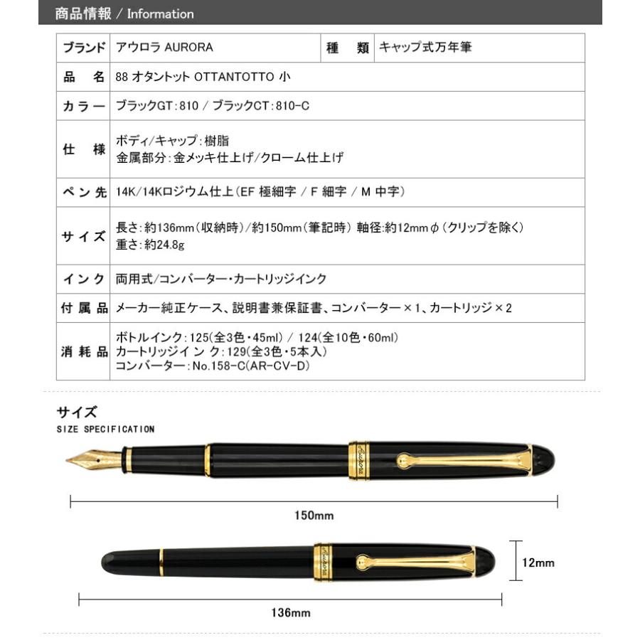 【極稀少】40年代 AURORA アウロラ 88 オリジナル 14K F 万年筆 極稀少】40年代 AURORA アウロラ 88 オリジナル 14K F 万年筆