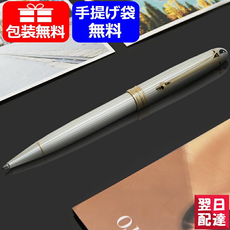 アウロラ AURORA 88 オタントット OTTANTOTTO クラシック ボールペン 