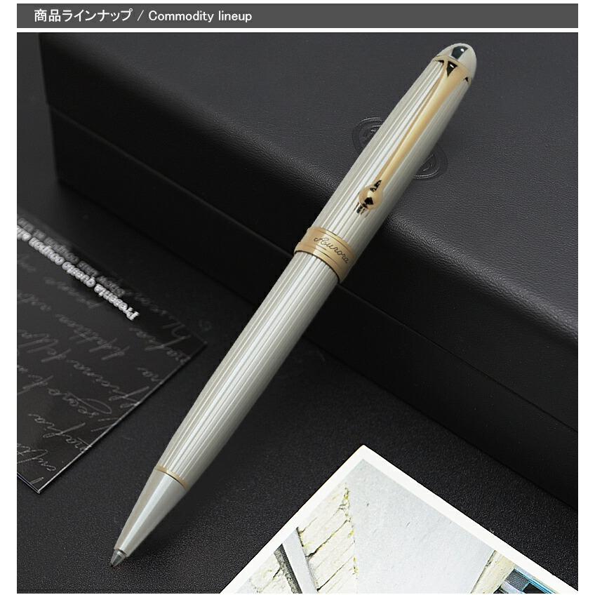 アウロラ AURORA 88 オタントット OTTANTOTTO クラシック ボールペン 