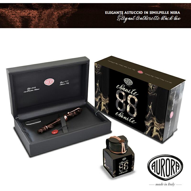 廃盤美品AURORAアウロラ万年筆 限定品 テッラ 限定750本 ペン先EF アウロラ（文具） アウロラAURORA 万年筆 限定生産 オプティマ