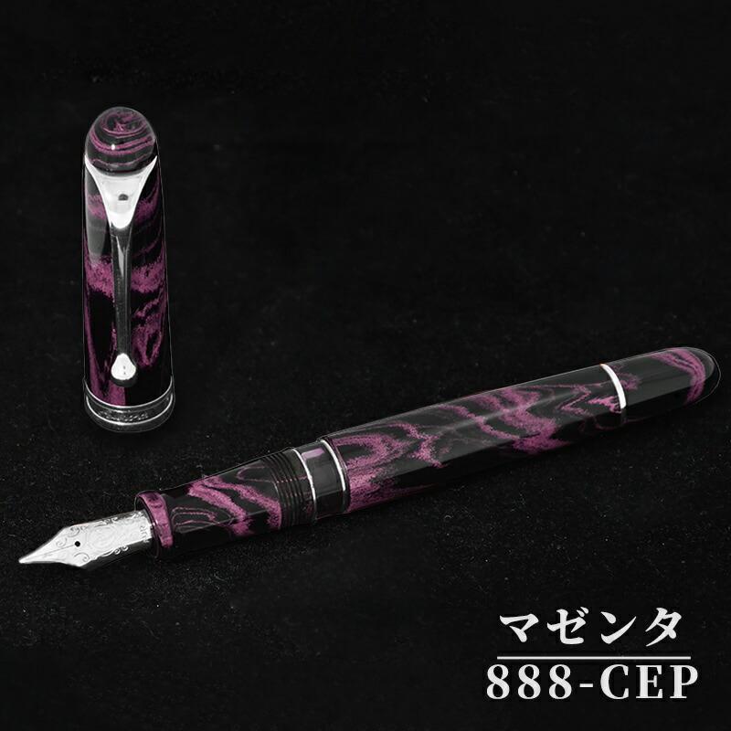 88 【888-CEP発売予定・予約受付中】アウロラ AURORA 限定品
