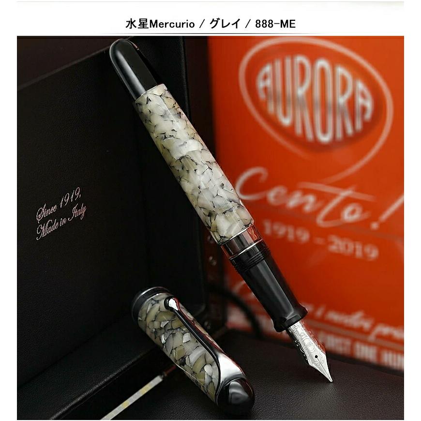 88 アウロラ AURORA 限定品 万年筆 木星 / 冥王星 水星 /地球 88 アウロラ AURORA 限定品 万年筆 木星 / 冥王星 水星 /地球