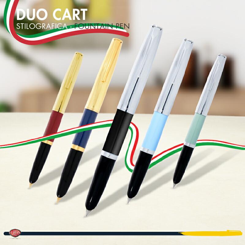 デュオカルト 在庫一掃 赤字セール アウロラ AURORA DUO-CART キャップ