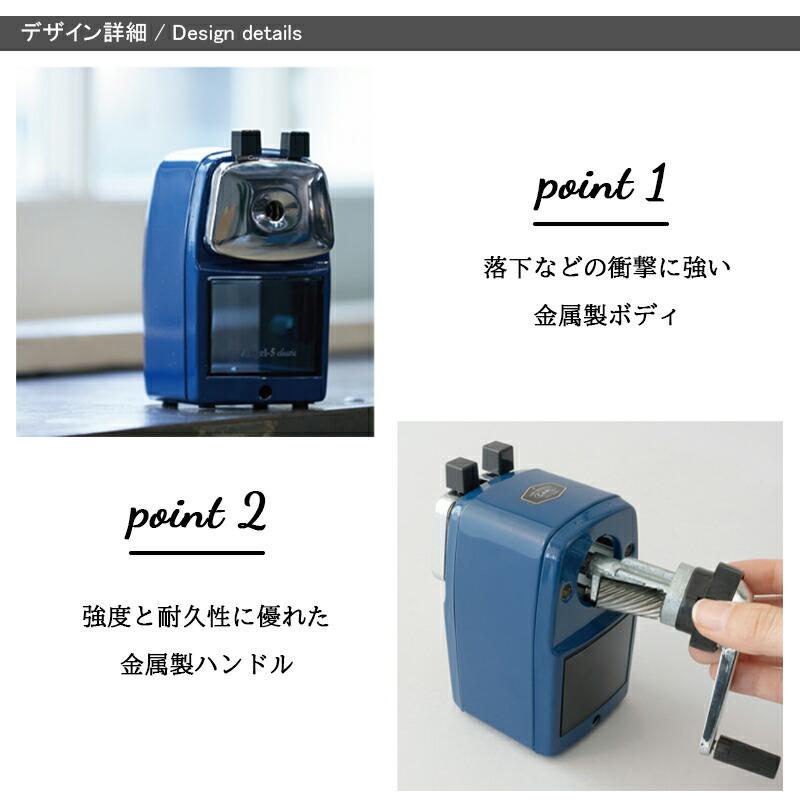 CARL カール事務器 手動鉛筆削り 鉛筆削器 エンゼル5 クラシック