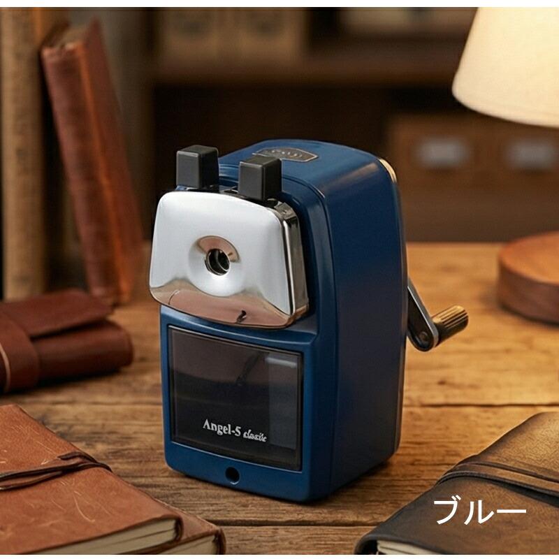CARL カール事務器 手動鉛筆削り 鉛筆削器 エンゼル5 クラシック