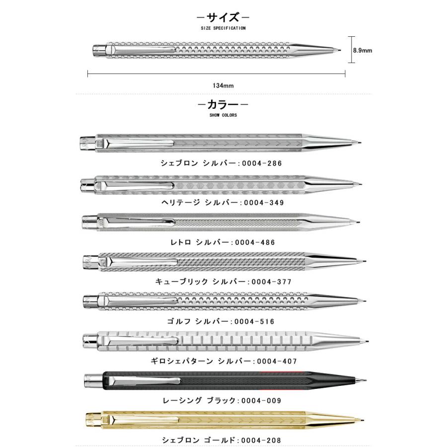 エクリドール カランダッシュ CARAN D'ACHE アベニュー Ecridor Avenue