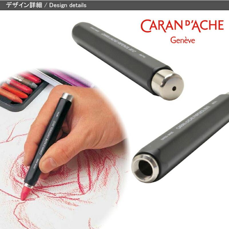 KM-92他5点おまとめ　さくらんぼ　青瑪瑙カメオルース最終値下げ‼️ CARAN d'ACHE（カランダッシュ） クレヨンメタルホルダー ネオカラーI