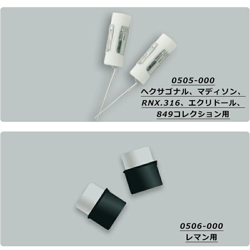CARAN d'ACHE（カランダッシュ） 在庫一掃 赤字セール 替え消しゴム