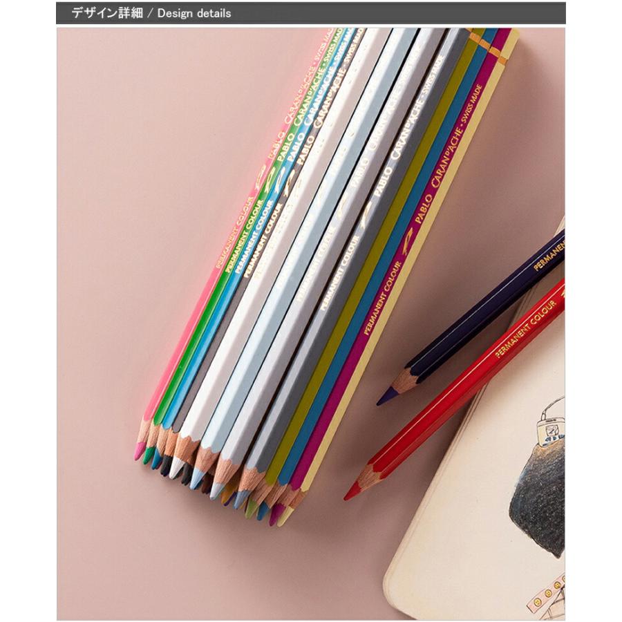 パブロ カランダッシュ CARAN D'ACHE PABLO 油性色鉛筆 30色セット