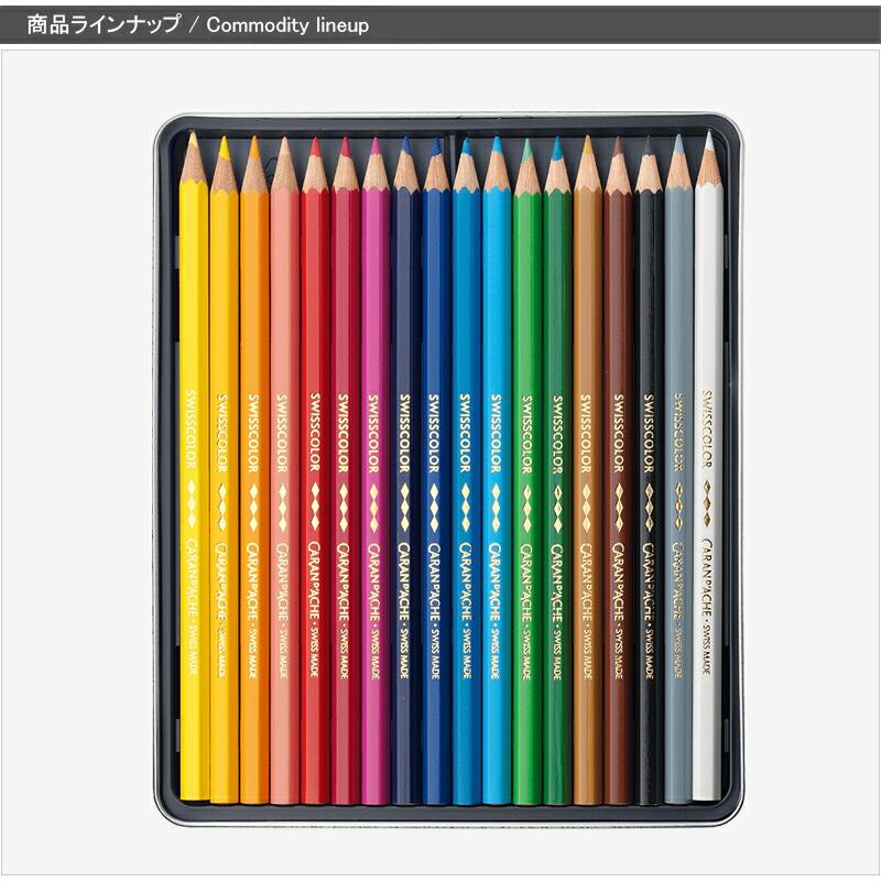 Caran d'Ache Museum 水彩色鉛筆セット 18色 Caran d'Ache Museum 水彩色鉛筆セット 18色 CARAN d'ACHE