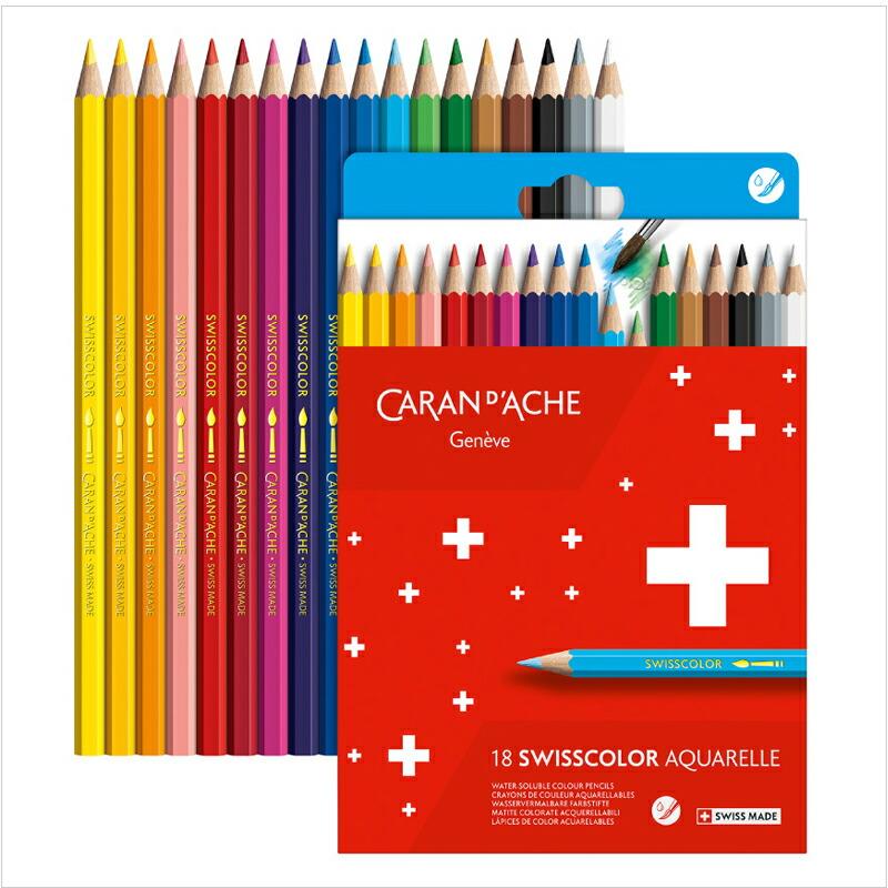 Caran d'Ache Museum 水彩色鉛筆セット 18色 CARAN d'ACHE（カランダッシュ） 水性色鉛筆 スイスカラー 18色セット