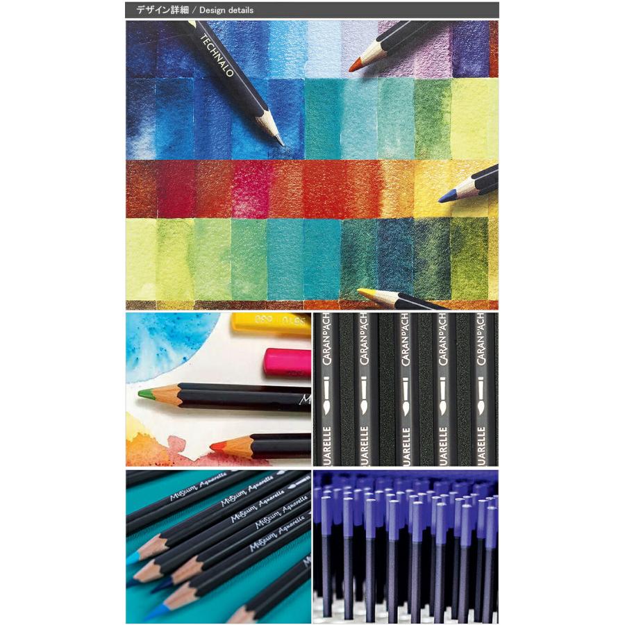 CARAN d'ACHE（カランダッシュ） 水溶性色鉛筆 ミュージアムアクアレル