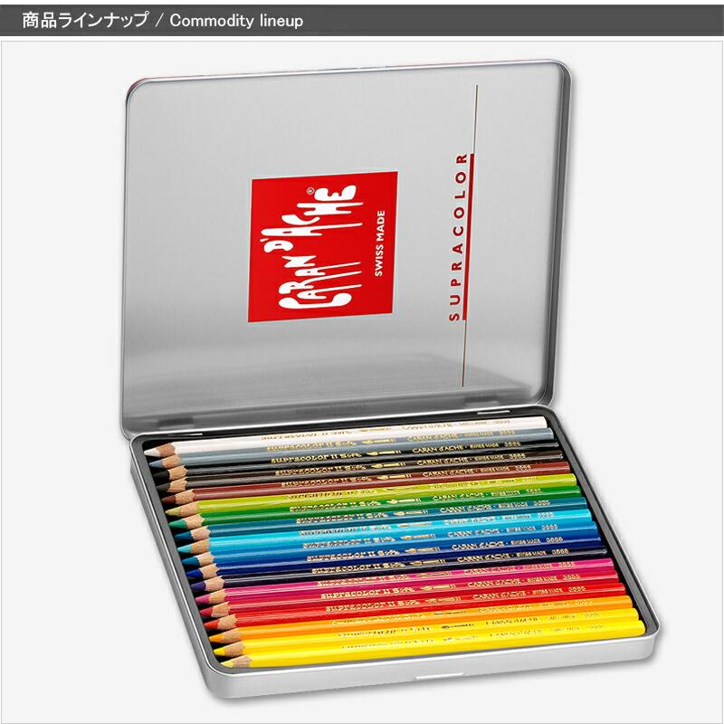 CARAN d'ACHE（カランダッシュ） 水溶性色鉛筆 スプラカラーソフト 18