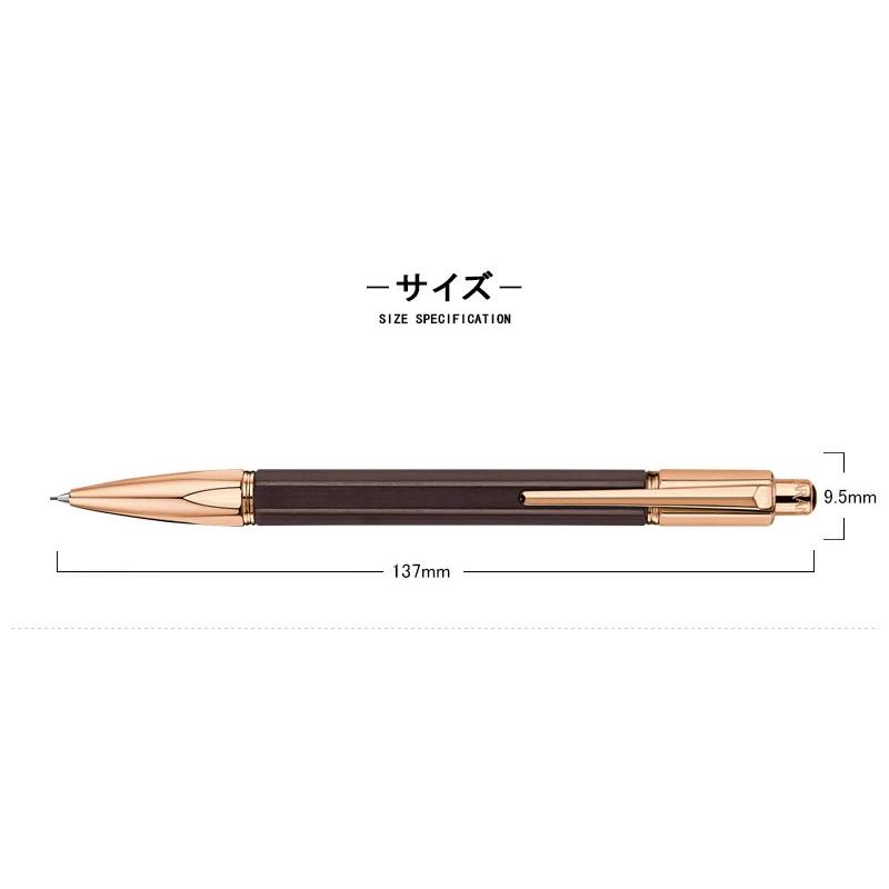 バリアス カランダッシュ CARAN D'ACHE シャープペン エボニー ローズ
