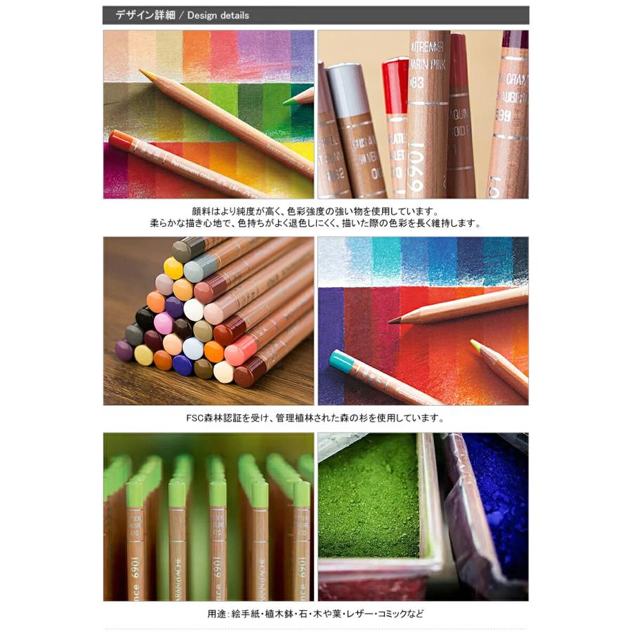 ルミナンス6901 カランダッシュ CARAN D'ACHE 油性色鉛筆