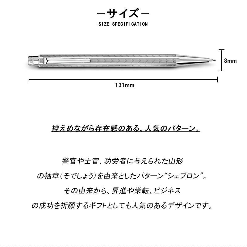 CARAN d'ACHE（カランダッシュ） メカニカルペンシル エクリドール