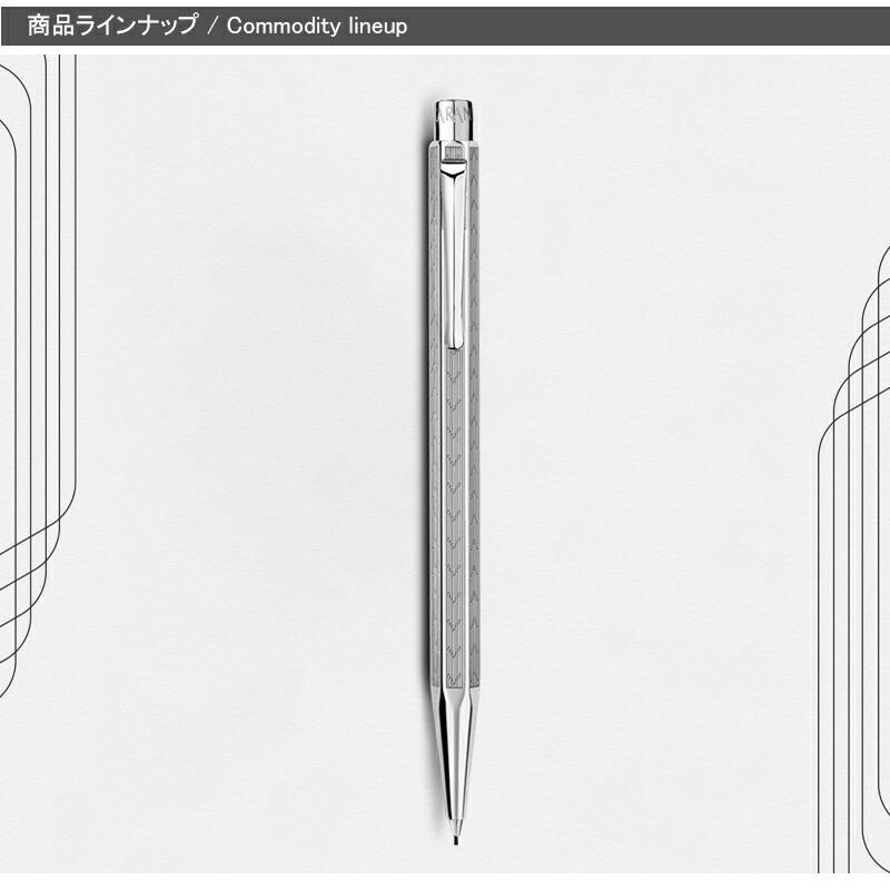 CARAN d'ACHE（カランダッシュ） メカニカルペンシル エクリドール