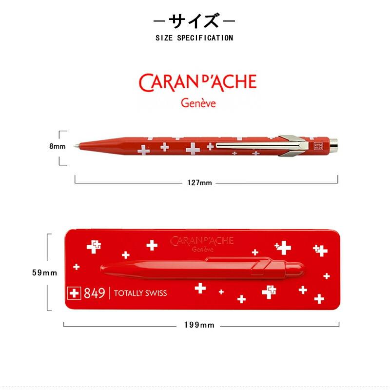 849 カランダッシュ ボールペン ポップライン トータリースイス スイス