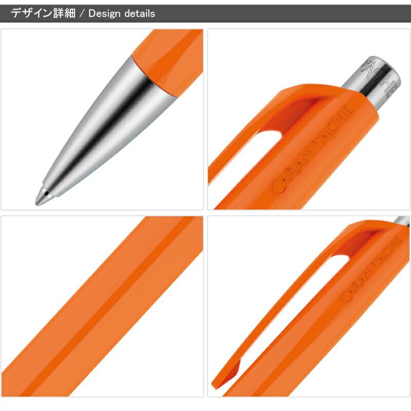 カランダッシュ CARAN d'ACHE カランダッシュ（CARAN d'ACHE） ボールペン849 Gift Line