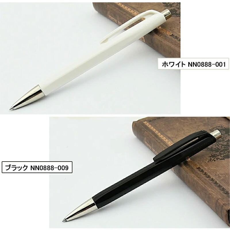 CARAN d'ACHE カランダッシュ D'ACHE ボールペン 888 CARAN d'ACHE カランダッシュ D'ACHE ボールペン 888