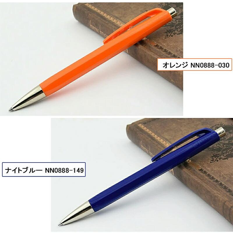 CARAN d'ACHE カランダッシュ D'ACHE ボールペン 888 CARAN d'ACHE カランダッシュ D'ACHE ボールペン 888