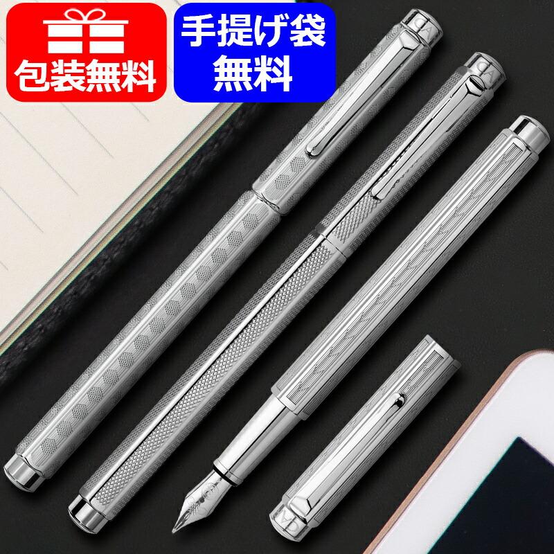 エクリドール カランダッシュ CARAN D'ACHE Ecridor 万年筆 エクリドール カランダッシュ CARAN D'ACHE Ecridor 万年筆