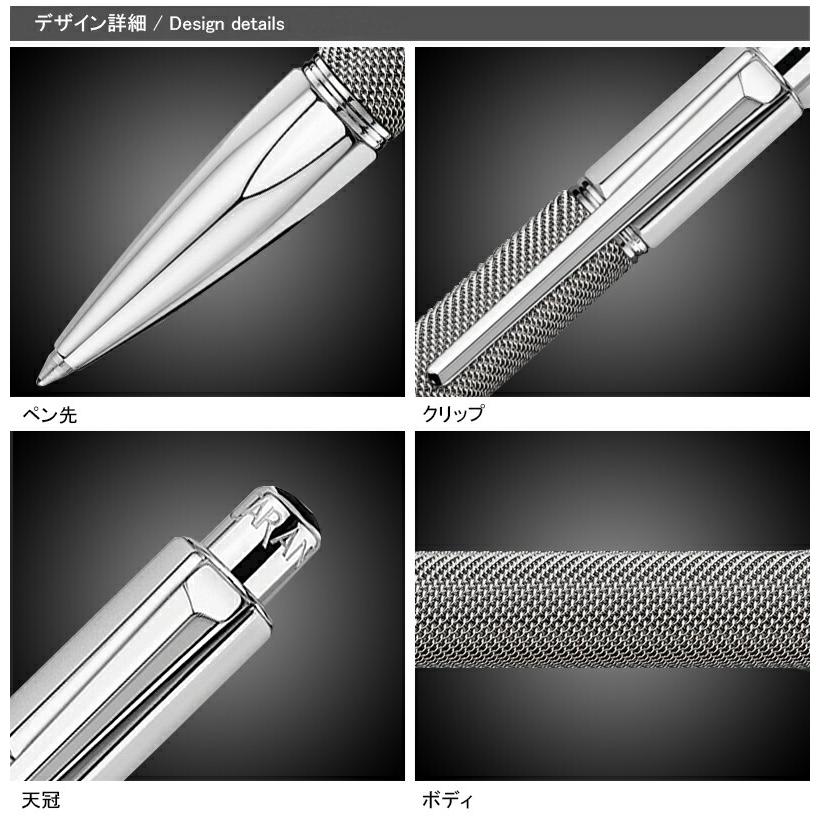バリアス カランダッシュ CARAN D'ACHE アイバンホー Varius シルバー