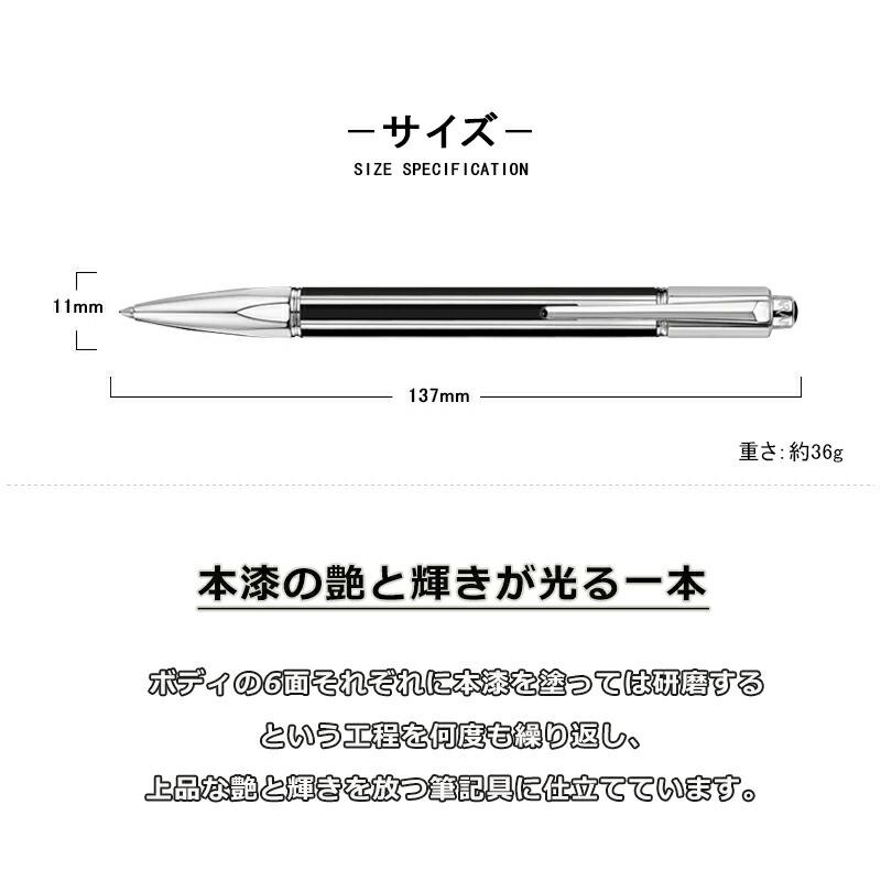 バリアス カランダッシュ CARAN D'ACHE Varius Collection チャイナ