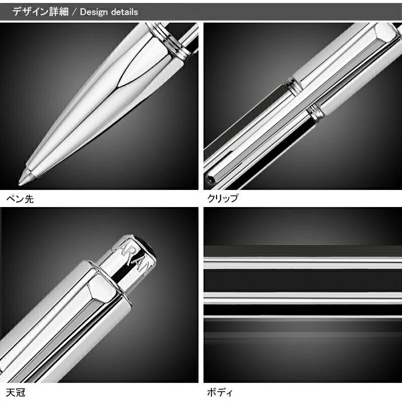 Caran d'Ache Varius China ボールペン バリアス カランダッシュ CARAN D'ACHE Varius Collection チャイナ